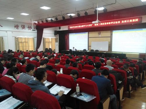 新版工程質(zhì)量檢驗(yàn)評定標(biāo)準(zhǔn)培訓(xùn) 提升建筑工程質(zhì)量檢測與評估水平