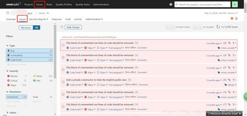 建筑工程質(zhì)量檢測與SonarQube在項(xiàng)目工程代碼質(zhì)量檢測中的應(yīng)用