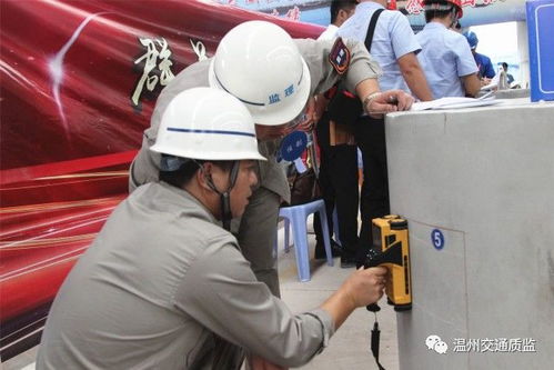 揚工匠精神 鑄品質工程 溫州87家交通建設工程試驗檢測機構同場競技促提升