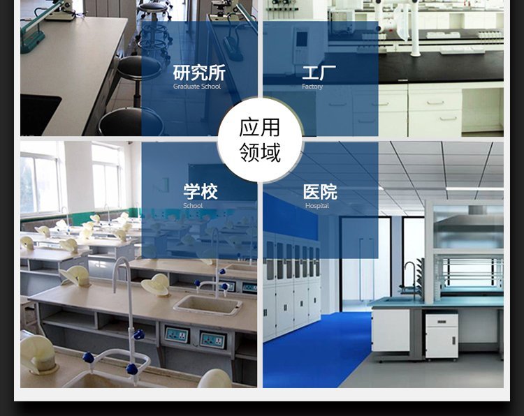 福建泉州工廠單位醫院鋼木實驗臺世騰全鋼轉角邊臺選購指南 | 包安裝服務直供咨詢